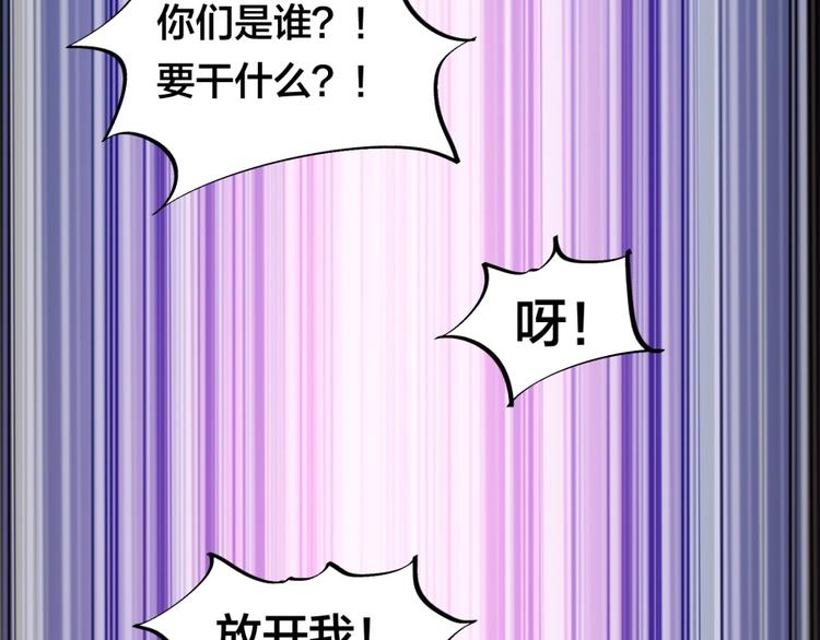 第25话 力量与牺牲58