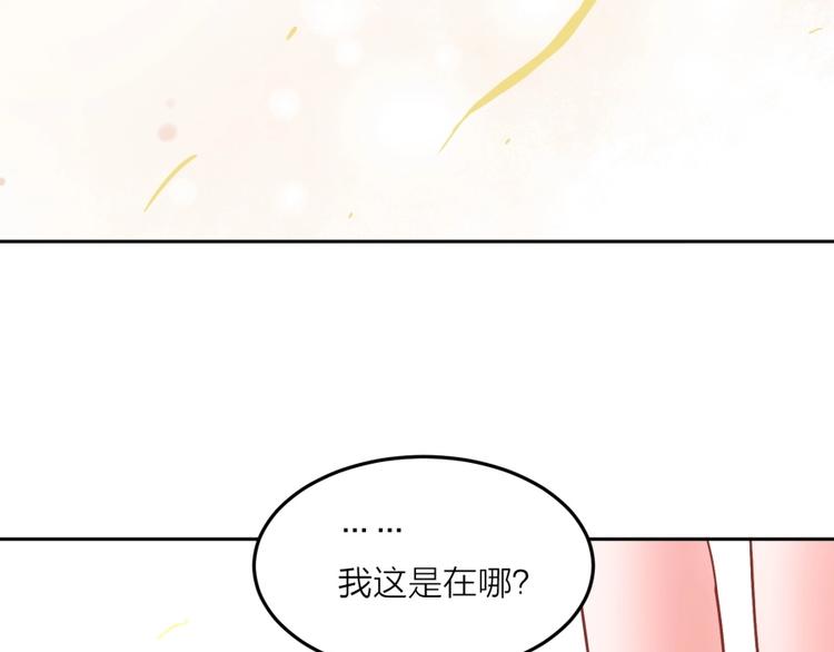 第10话 不可告人的秘密121