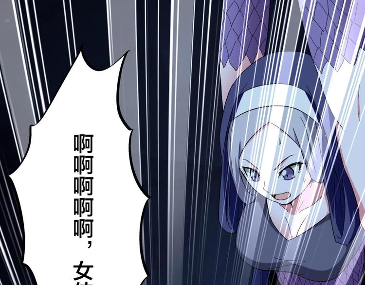 第14话 觉醒的预兆17