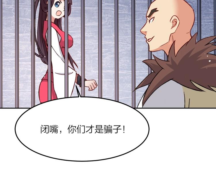 第7话 戏精！13