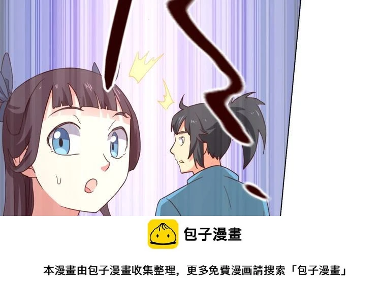第3话 爱情的马车说翻就翻49