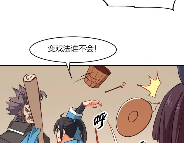 第21话 传销vs营销????21