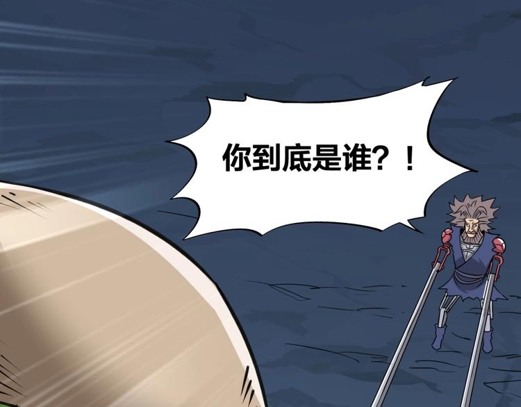 第15话 觉醒开始25