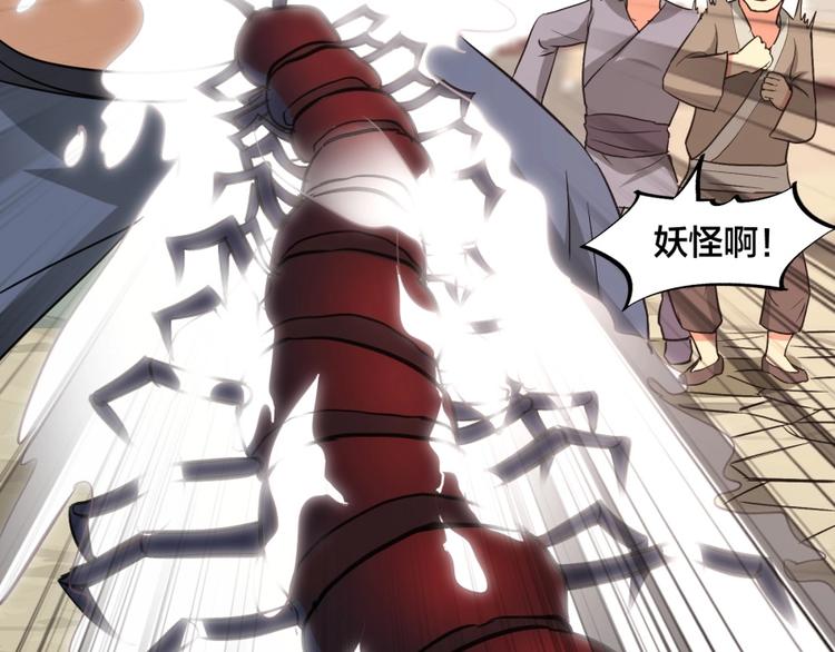 第21话 传销vs营销????76