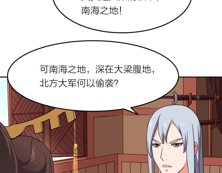 第12话 叛逆的大小姐35
