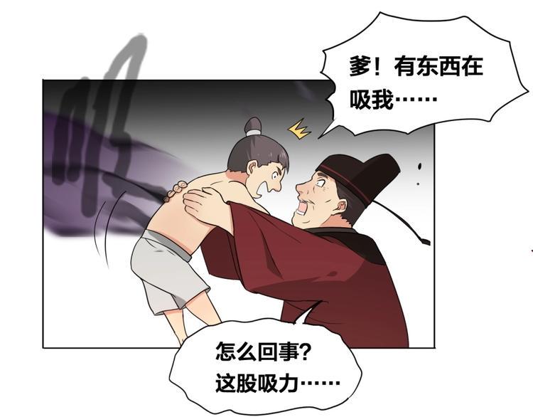 第10话 不可告人的秘密100