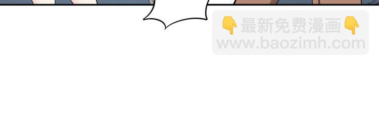 第36话 陷入梦境54