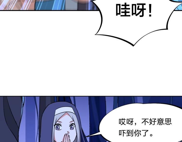 第11话 神秘的血脉74