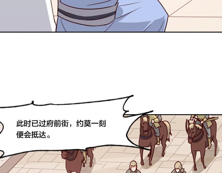 第4话 报告长官我是卧底21