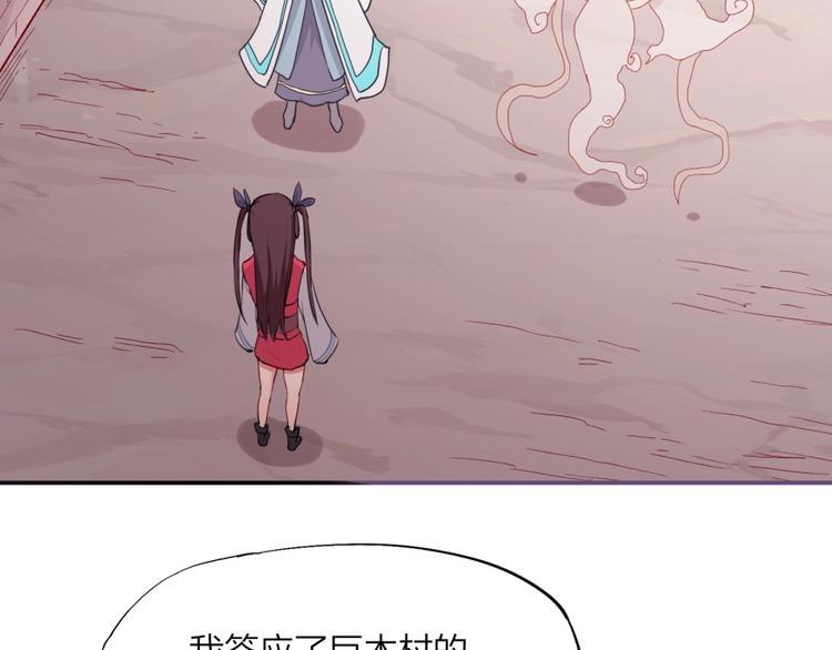 第13话 在乎之人7