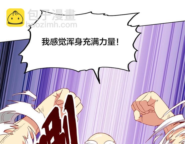 第2话 什么PLAY31