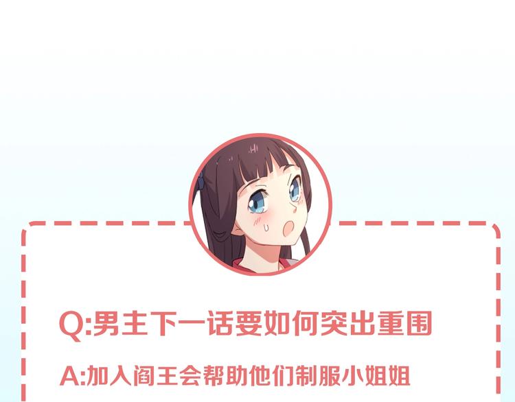 第6话 不可见人的交易129
