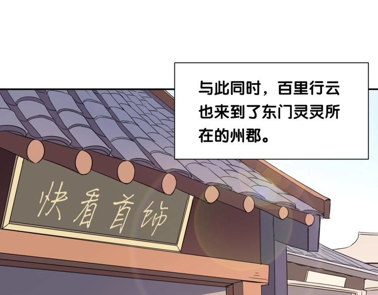 第9话 噩梦般的结局139