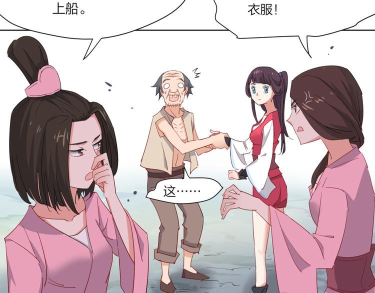 第1话 炼丹奴隶80