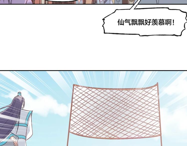 第6话 不可见人的交易11