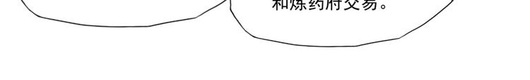 第4话 报告长官我是卧底94