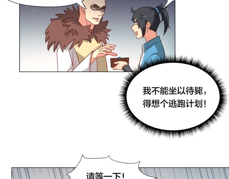 第2话 什么PLAY10