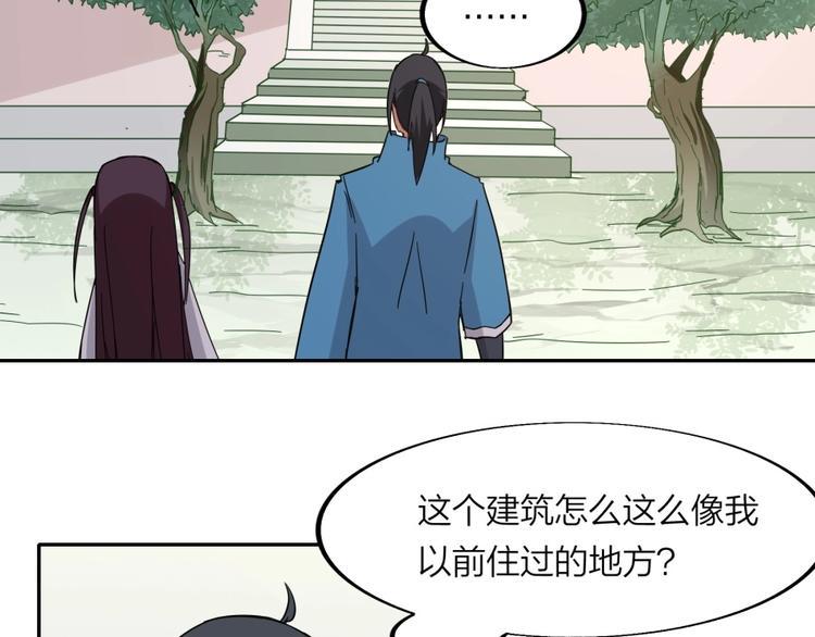 第32话 悲剧的牵手37