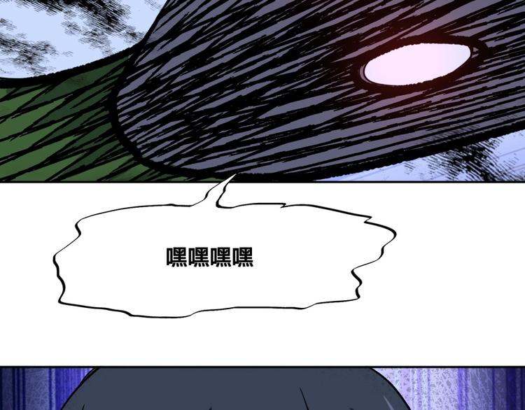 第11话 神秘的血脉92