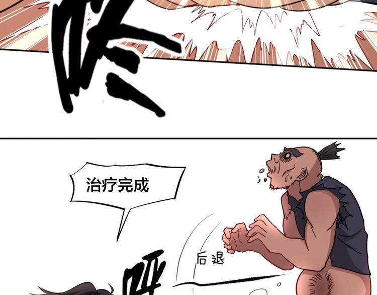 第21话 传销vs营销????72