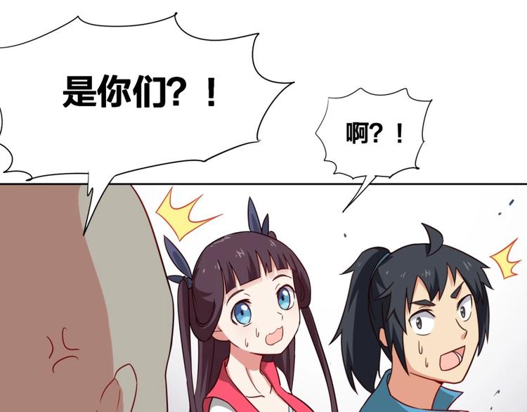 第4话 报告长官我是卧底61