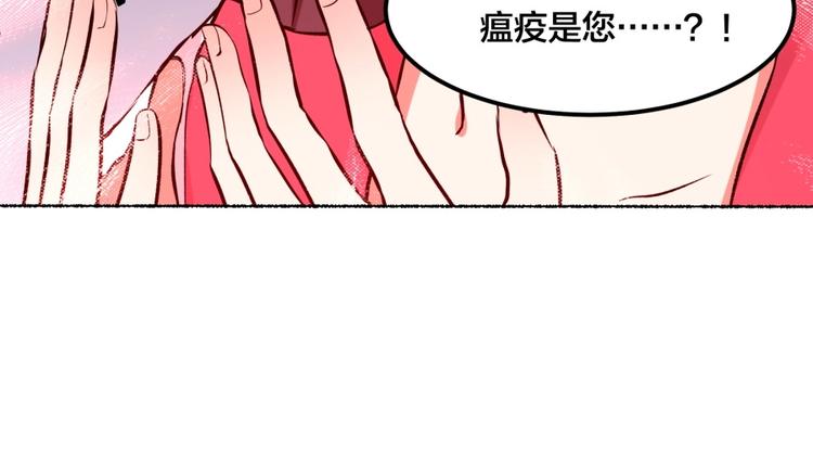第25话 力量与牺牲32