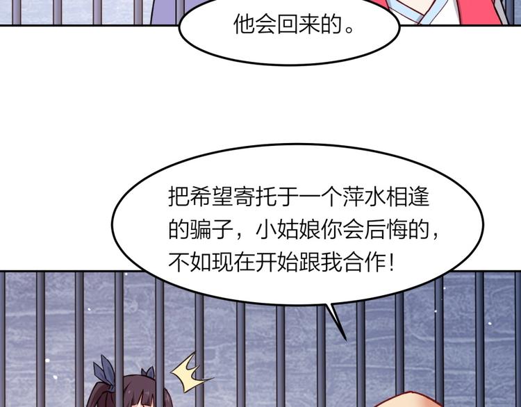 第7话 戏精！12