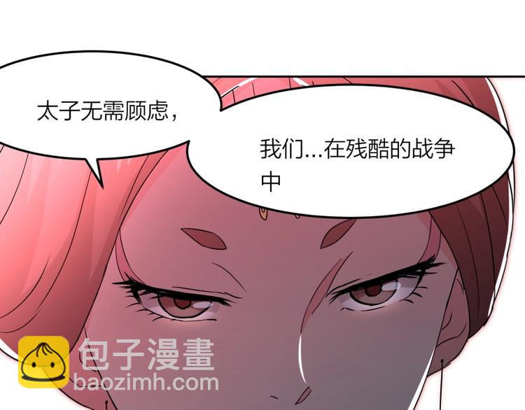 第12话 叛逆的大小姐62