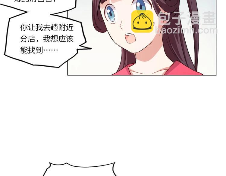 第4话 报告长官我是卧底92