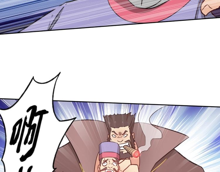 第7话 戏精！68