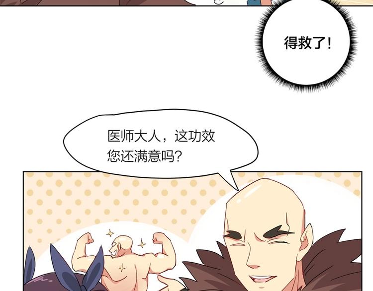 第2话 什么PLAY36