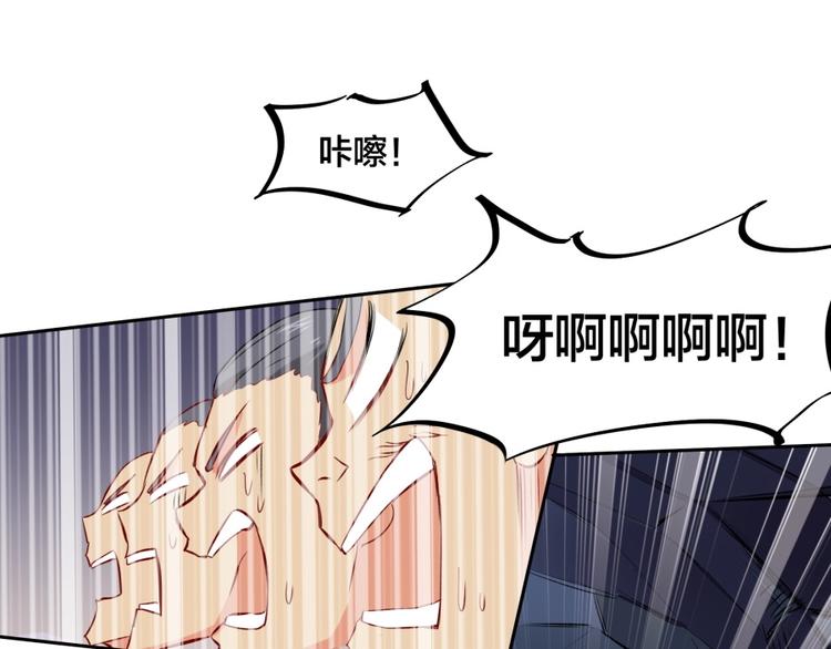 第24话 臭弟弟给我死！46