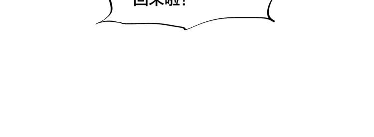 第18话 低劣的升级????️87