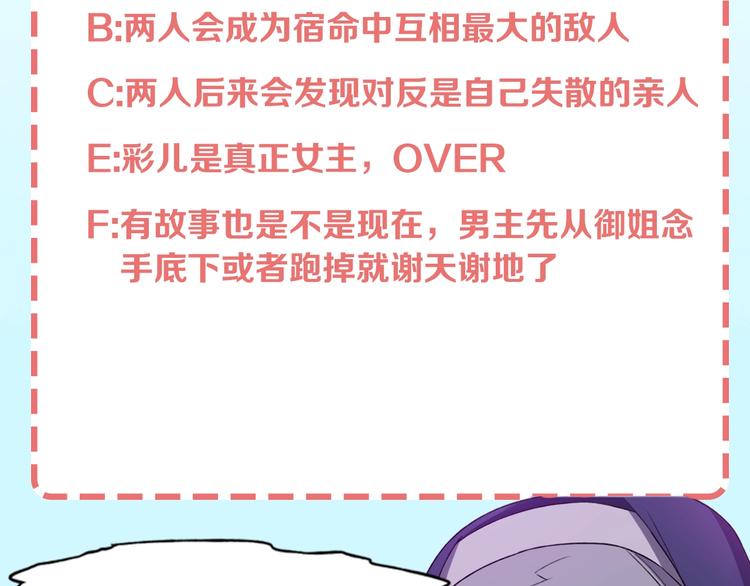 第8话 战争152