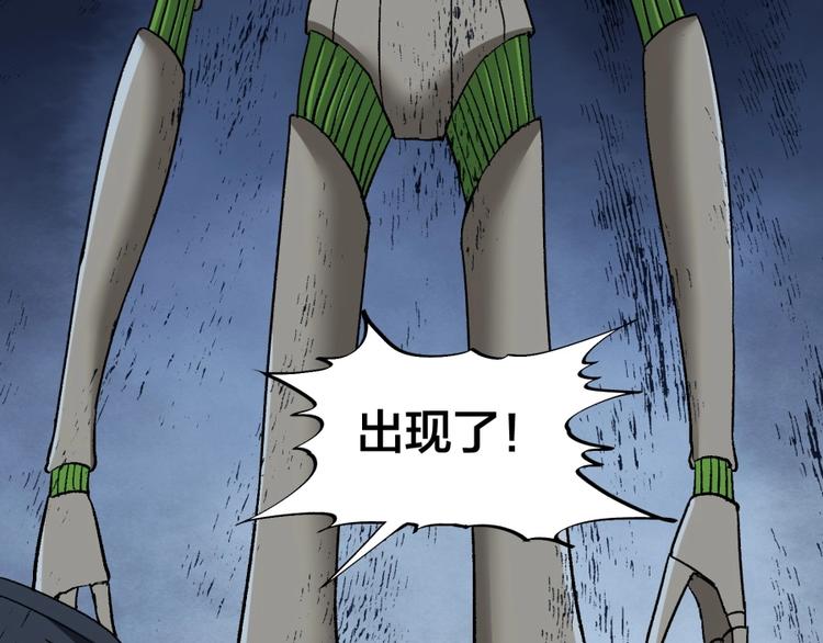 第14话 觉醒的预兆47