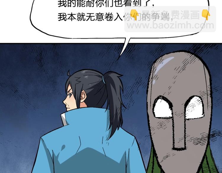 第15话 觉醒开始15