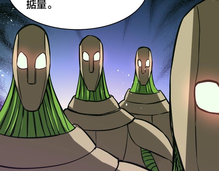 第27话 谁更值得守护105