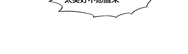 第37话 梦与现实14