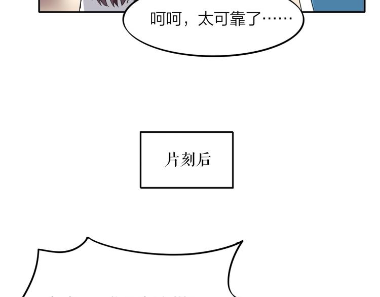 第32话 悲剧的牵手68