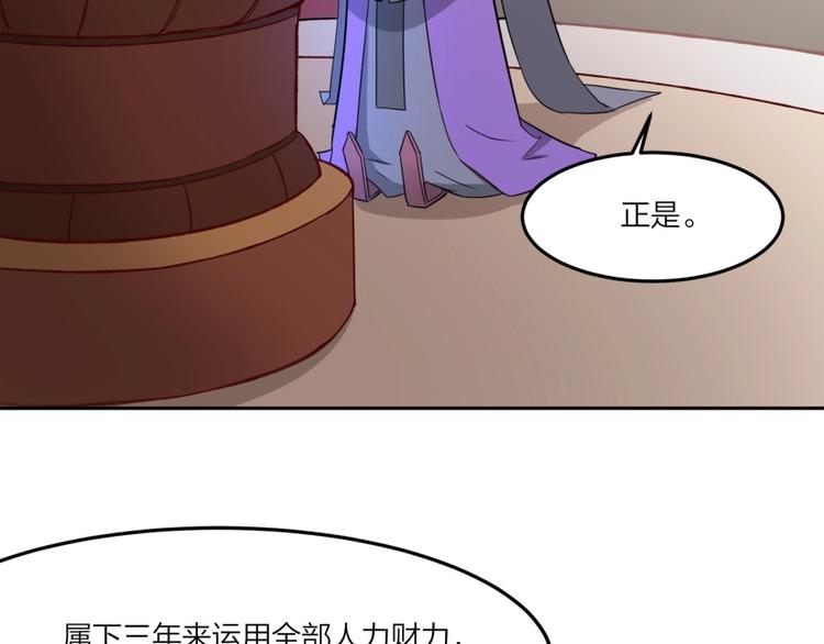 第5话 炼药府的神炎70