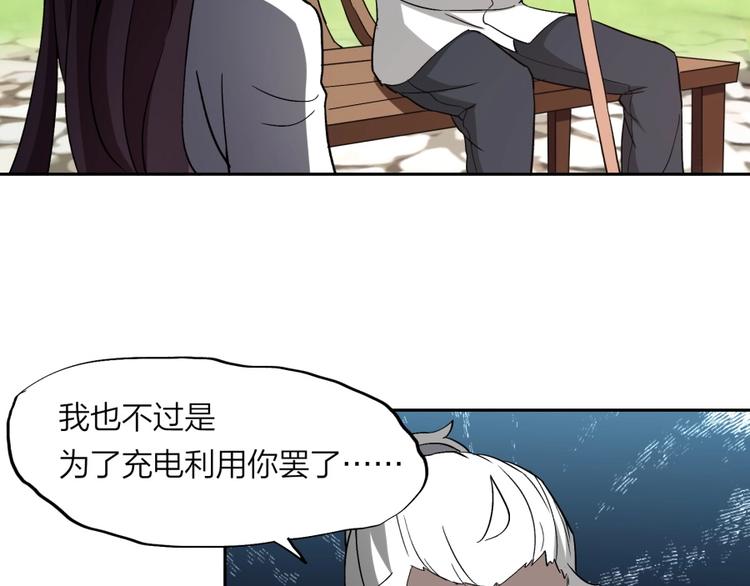 第37话 梦与现实50