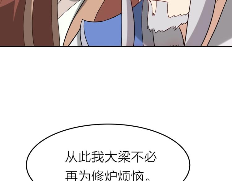 第9话 噩梦般的结局89