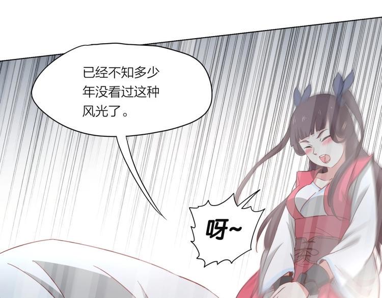 第2话 什么PLAY28