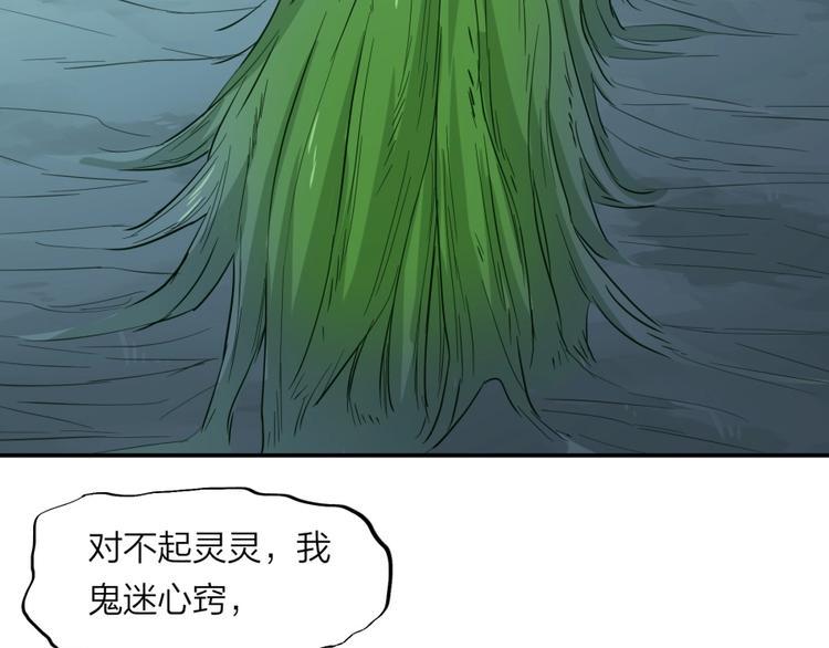 第27话 谁更值得守护38