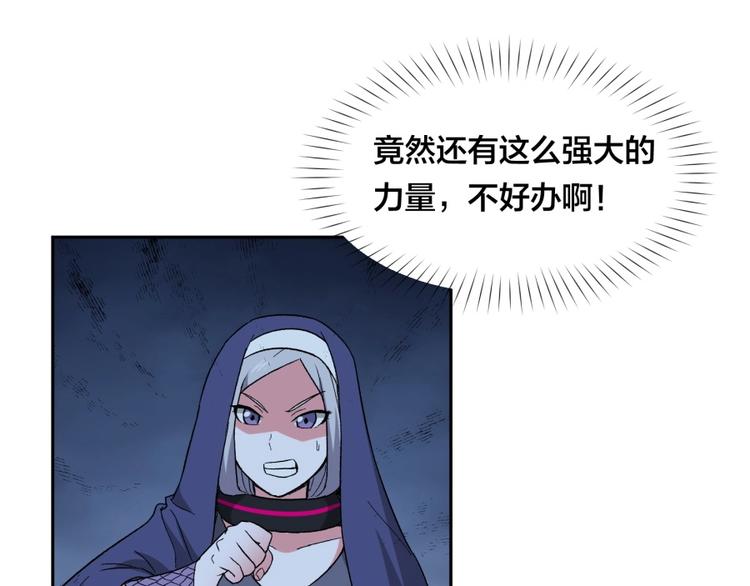 第14话 觉醒的预兆79