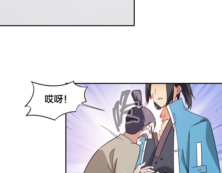 第34话 自食其果71