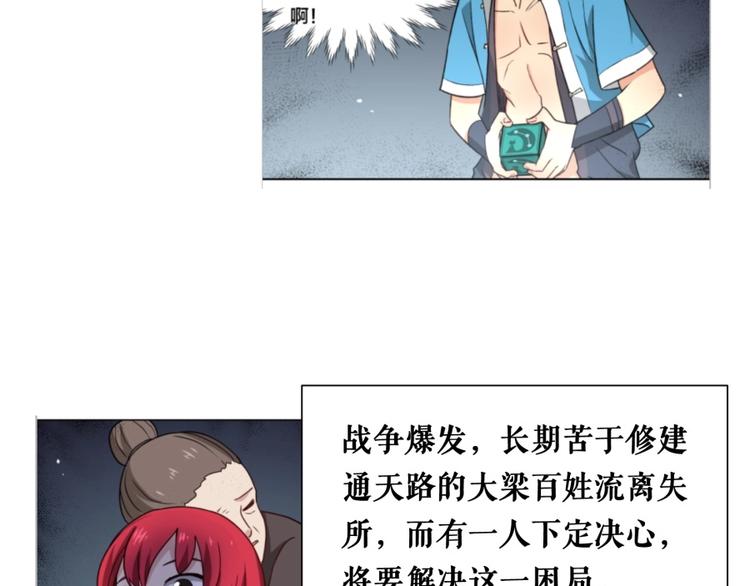 第9话 噩梦般的结局1