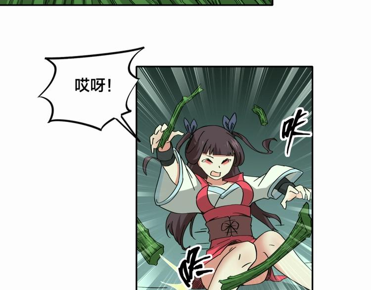 第27话 谁更值得守护59