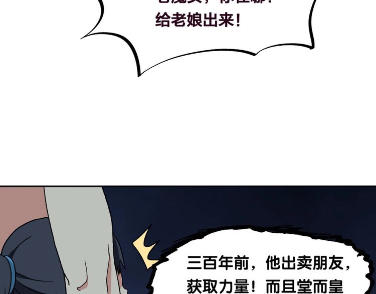 第13话 在乎之人62