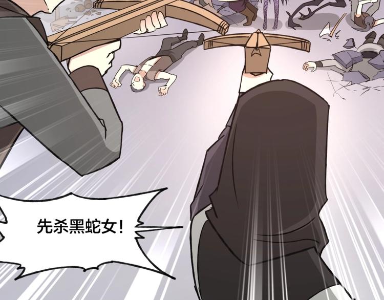 第7话 戏精！94